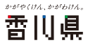 香川県